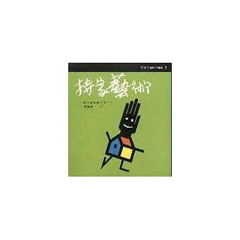 持家艺术 pdf epub mobi 电子书 下载