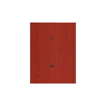 西潮 pdf epub mobi 电子书 下载