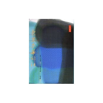 东京梦华录注 pdf epub mobi 电子书 下载