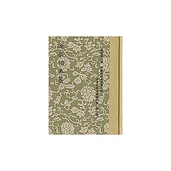 徐孝穆集笺 pdf epub mobi 电子书 下载