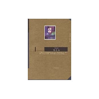 马克白(中英对照) pdf epub mobi 电子书 下载