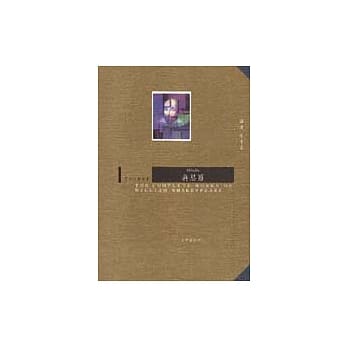 奥瑟罗 pdf epub mobi 电子书 下载