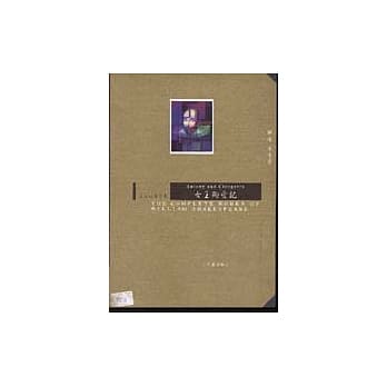 女王殉爱记 pdf epub mobi 电子书 下载