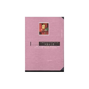 仲夏夜之梦 pdf epub mobi 电子书 下载