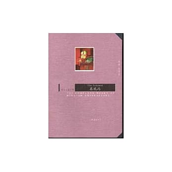 暴风雨(中英对照) pdf epub mobi 电子书 下载