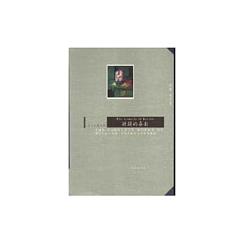 错误的喜剧 pdf epub mobi 电子书 下载