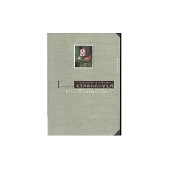 温莎与她的风流娘儿们 pdf epub mobi 电子书 下载