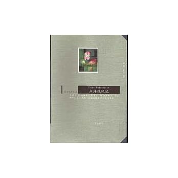 血海歼仇记 pdf epub mobi 电子书 下载