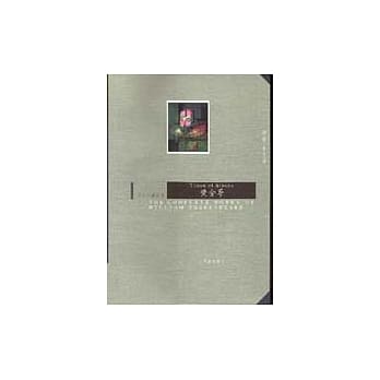 黄金梦 pdf epub mobi 电子书 下载