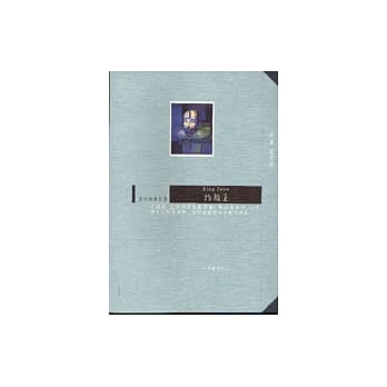 约翰王 pdf epub mobi 电子书 下载