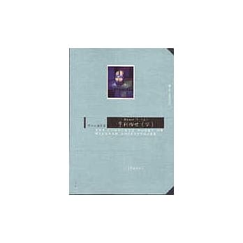 亨利四世（下） pdf epub mobi 电子书 下载