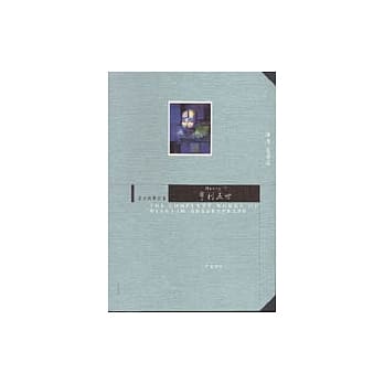 亨利五世 pdf epub mobi 电子书 下载