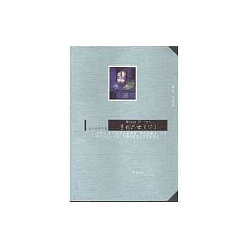 亨利六世（下） pdf epub mobi 电子书 下载