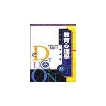 教育心理学 pdf epub mobi 电子书 下载