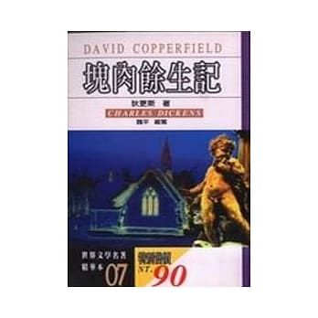 块肉余生记 pdf epub mobi 电子书 下载