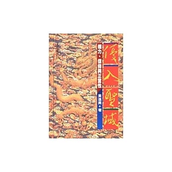 优入圣域 pdf epub mobi 电子书 下载