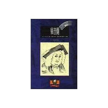 【BBC音乐导读11】库普兰 pdf epub mobi 电子书 下载