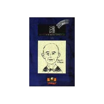 【BBC音乐导读15】法雅 pdf epub mobi 电子书 下载