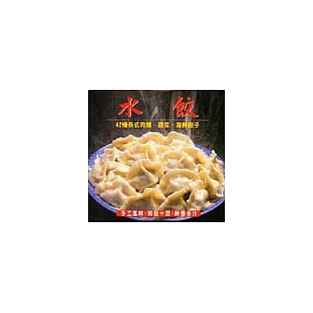 水饺 pdf epub mobi 电子书 下载