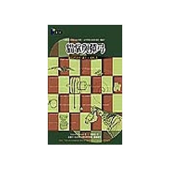 猫掌与弹弓：当自然设计遇上人类科技 pdf epub mobi 电子书 下载