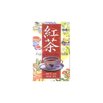 红茶 pdf epub mobi 电子书 下载