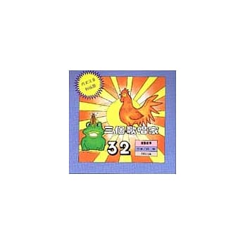 三个歌唱家 pdf epub mobi 电子书 下载