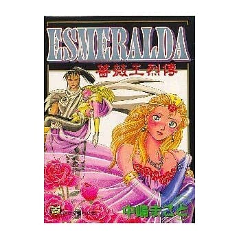 蔷薇王烈传 pdf epub mobi 电子书 下载