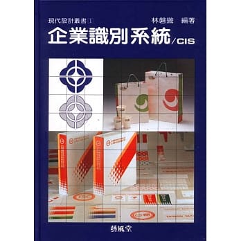 企业识别系统 pdf epub mobi 电子书 下载