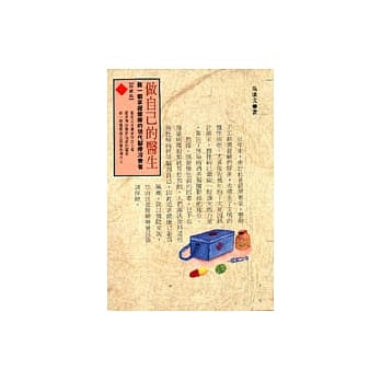 做自己的医生 pdf epub mobi 电子书 下载