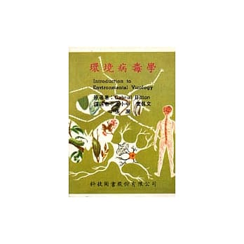 环境病毒学 pdf epub mobi 电子书 下载