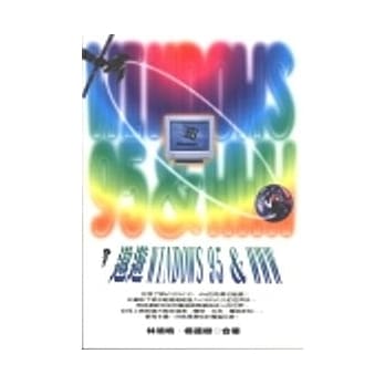 遨游Windows＆WWW pdf epub mobi 电子书 下载