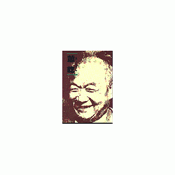 萧干 pdf epub mobi 电子书 下载