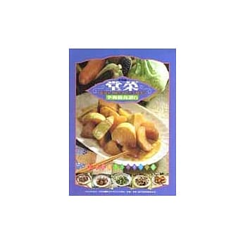 堂菜 pdf epub mobi 电子书 下载