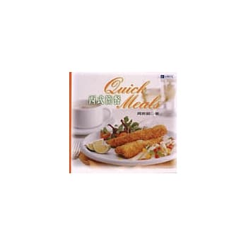 西式简餐 pdf epub mobi 电子书 下载