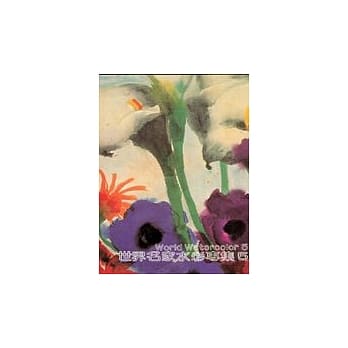 世界名家水彩专集(5) pdf epub mobi 电子书 下载