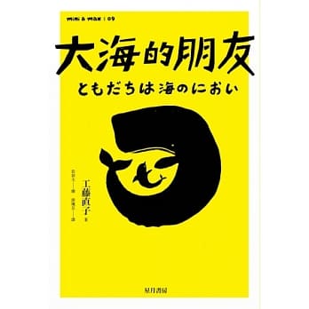 大海的朋友 pdf epub mobi 电子书 下载
