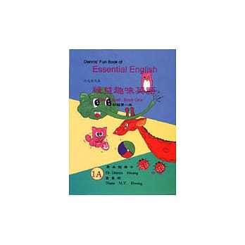 精益趣味英语﹝第一册﹞ pdf epub mobi 电子书 下载