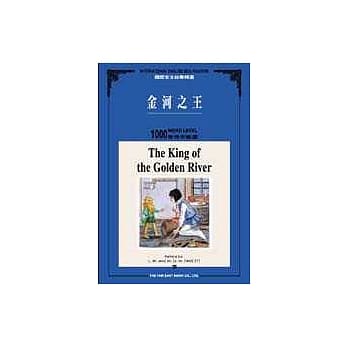 金河之王 pdf epub mobi 电子书 下载