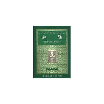 如愿 pdf epub mobi 电子书 下载