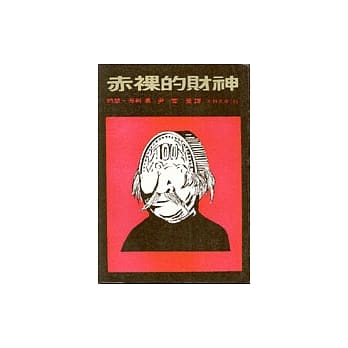 发明指南 pdf epub mobi 电子书 下载