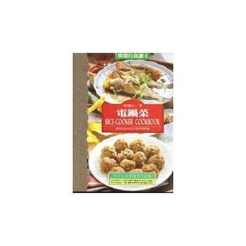 电锅菜 pdf epub mobi 电子书 下载