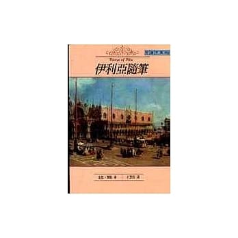 伊利亚随笔 pdf epub mobi 电子书 下载