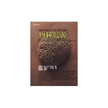 物种起源 pdf epub mobi 电子书 下载