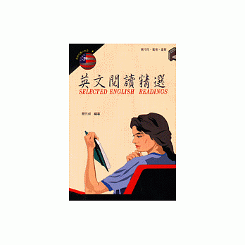 英文阅读精选 pdf epub mobi 电子书 下载