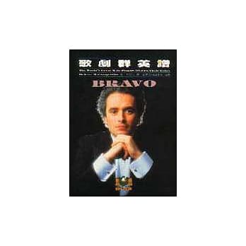 歌剧群英谱 pdf epub mobi 电子书 下载