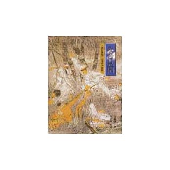 攻台见闻─风俗画报．台湾征讨图绘 pdf epub mobi 电子书 下载