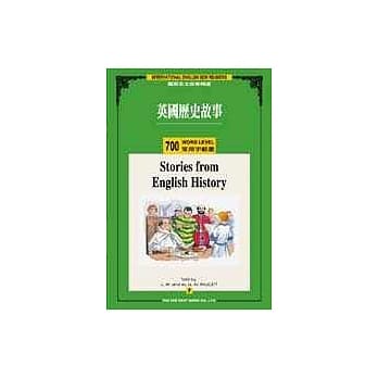 英国历史故事 pdf epub mobi 电子书 下载