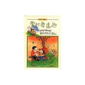 当所爱远逝 pdf epub mobi 电子书 下载