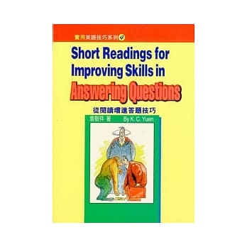 从阅读增进答题技巧 pdf epub mobi 电子书 下载
