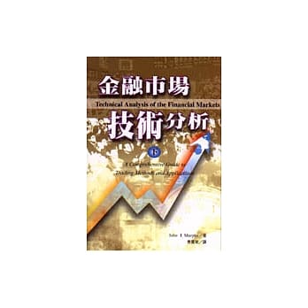 金融市场技术分析. 下 pdf epub mobi 电子书 下载